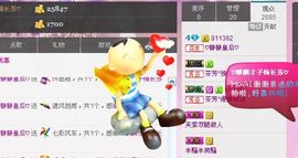 ღ静静ღ主播照片