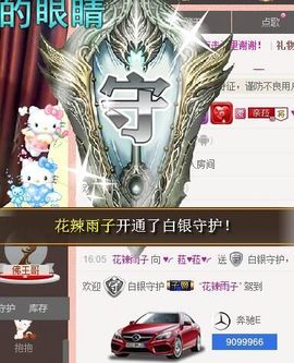 ♥╭菈♥菈♥╭主播照片