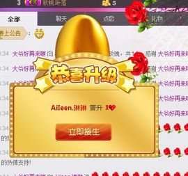 AiIeen.琳琳主播照片