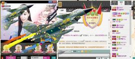 大浪大浪。。主播照片