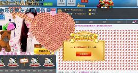 ヽ✿阿曼。主播照片