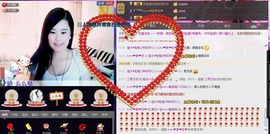 想吃肉没钱买主播照片