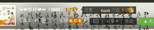 牡丹6万🌹金牌代理的图片