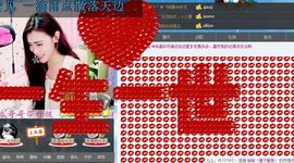 ヽ✿阿曼。主播照片