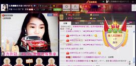 江西姍姍主播照片