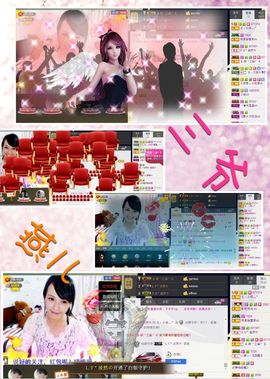 小筱~主播照片
