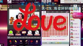 ╰♛冷雨沫ღ虎妞➷主播照片