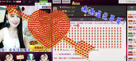 じ★ve筱↘熙主播照片