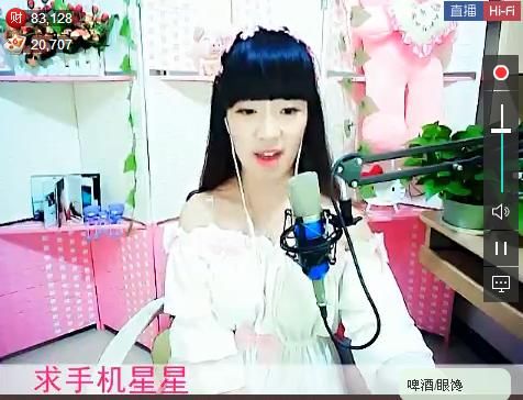 为爱♥♡灬停留主播照片