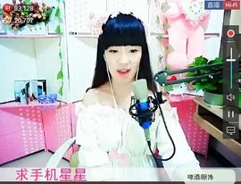 为爱♥♡灬停留主播照片