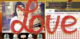♥寳❤主播照片