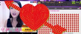 Ⅶゞ★丽儿宝贝主播照片