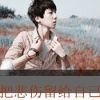 冰封这一刻
