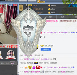 我爱你也因为我恨你主播照片