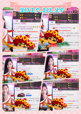 我的世界没有如果.主播照片
