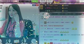 红冠了！主播照片