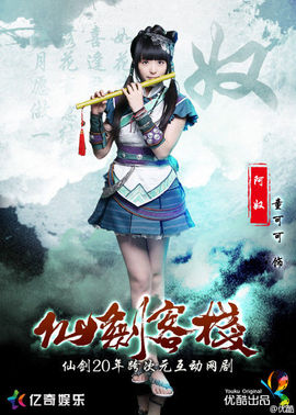 習慣有妮主播照片