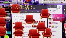 伊人红妆……回来了主播照片