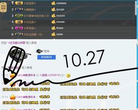 啥也不是了主播照片