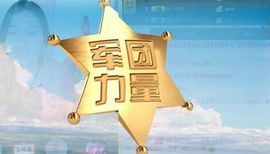 锦绣说再见许是陌生人主播照片