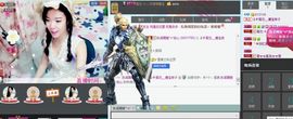 ゞ╃風恋糖宝主播照片