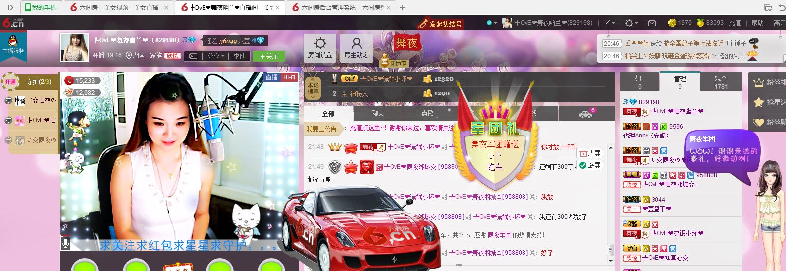 ぺ❥幽兰❧的图片