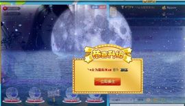 ╰*☆霜霜主播照片