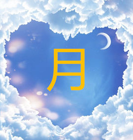 月月家大哥主播照片