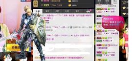 ☞819☜毛毛雨主播照片