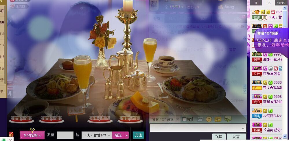 ♪♪★蕾蕾✿的图片