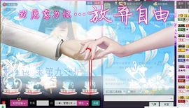 ♪♪★蕾蕾✿★晚六点主播照片