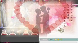 你错过精彩分享主播照片