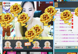 谁的娘子主播照片