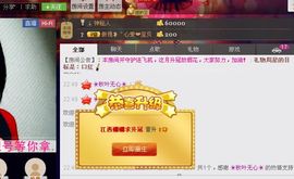 江西姍姍主播照片