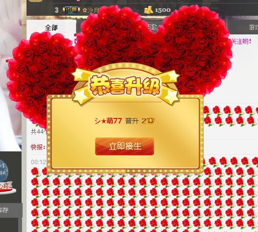 シ★颜琪琪主播照片