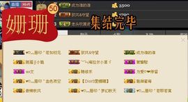 为爱♥♡灬停留主播照片