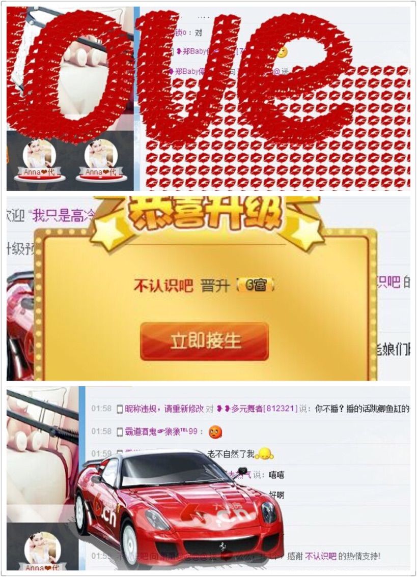 xiaoxiao小的主播照片