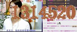 ジ留恋霓裳ベ💐主播照片