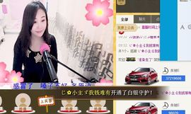 ♬糖果♬主播照片
