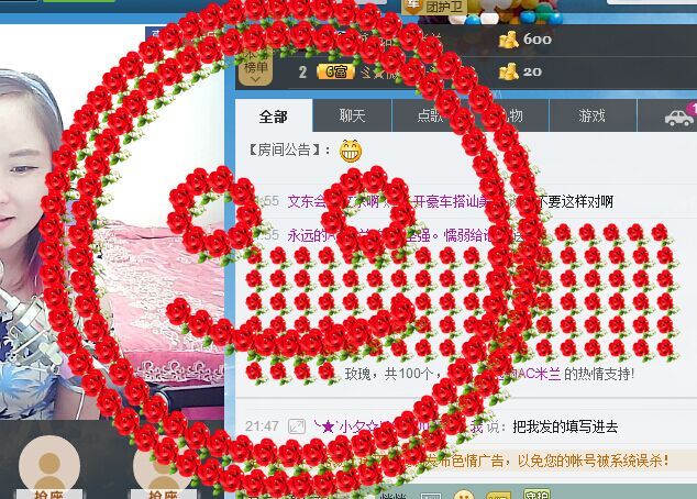 福建狐狸已成精的主播照片