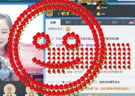 福建狐狸已成精主播照片