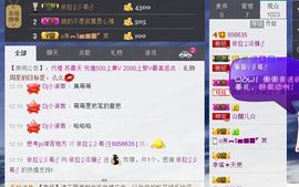 依拉☂小傻妞☂主播照片