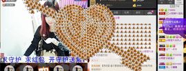 菲颜，浅笑主播照片