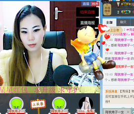 谁的娘子主播照片