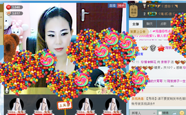 谁的娘子主播照片