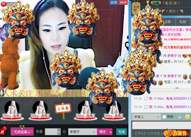谁的娘子主播照片