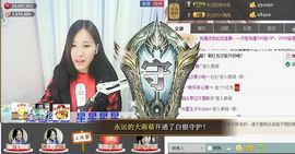1105啊火。主播照片
