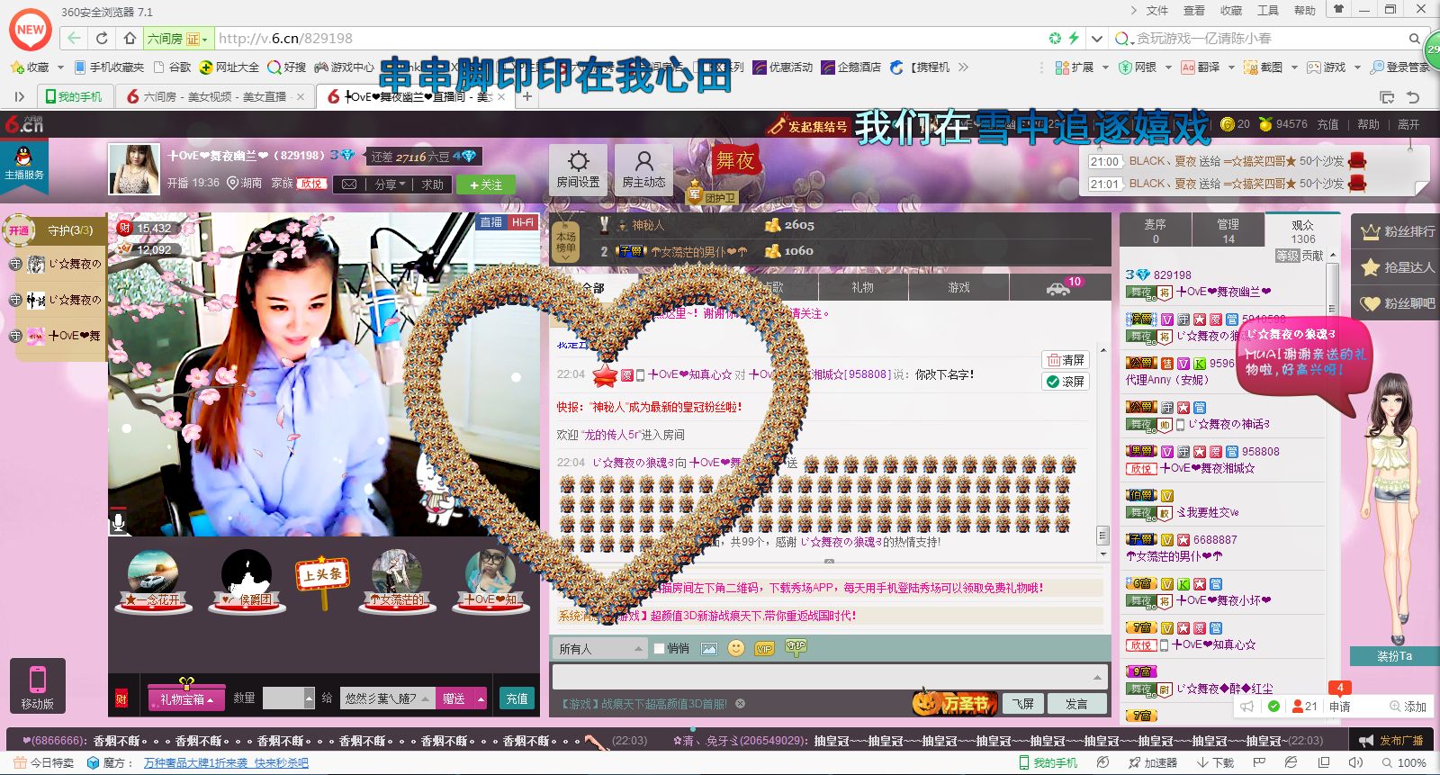 ぺ❥幽兰❧的图片