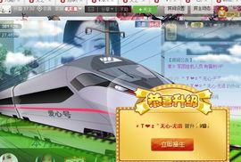 安琪同学主播照片