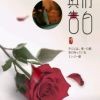 旺旺来